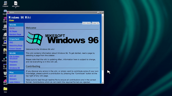 Windows 96」が登場、往年の名OSを彷彿とさせる架空のWindowsに 