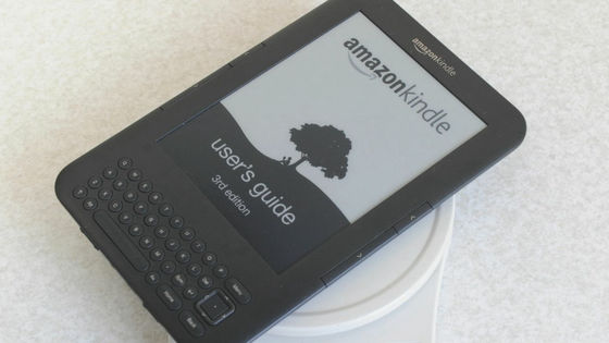 I dispositivi Amazon Kindle presto non saranno in grado di connettersi a Internet GIGAZINE