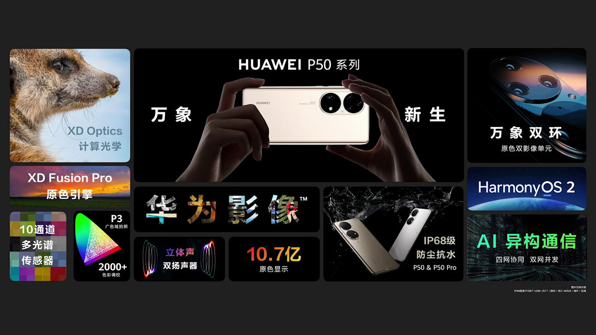 【ほぼ新品】Huawei P50 Pro Snapdragon 888版