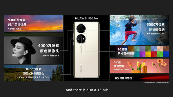 HUAWEI P50 Pro 工程机 256GB HarmonyOS 3.0 - piscinasvitturi.com.br