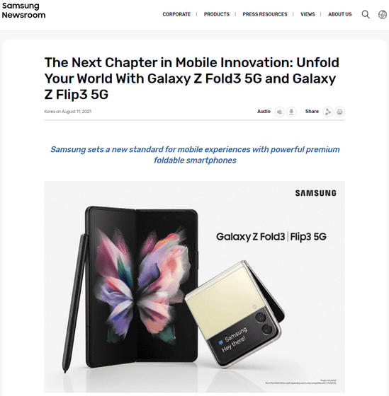 Update] Unfold Your World with Galaxy Z Fold3 5G and Galaxy Z