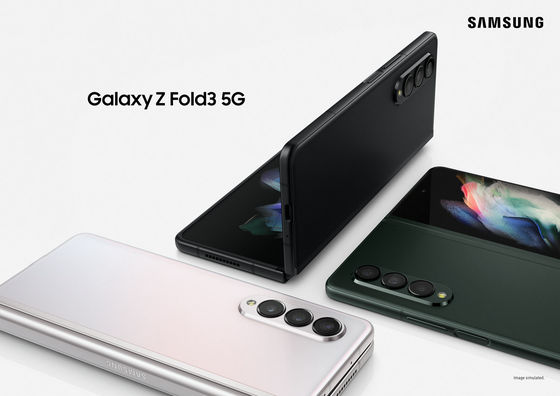 Galaxy Z Fold 3」はブートローダーをアンロックするとカメラが無効化