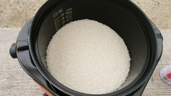 Iwatani Han-go Gas Rice Cooker