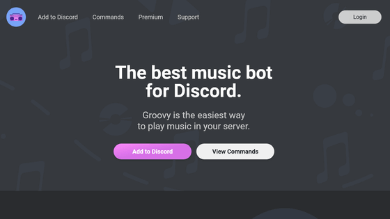 Groovy has new bot features on its Discord profile even though it