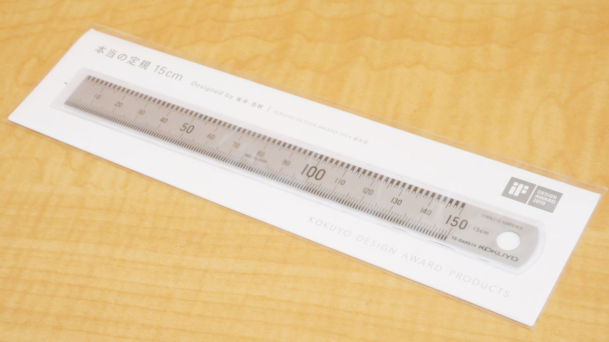 Kokuyo Stainless Steel Ruler - 15 cm