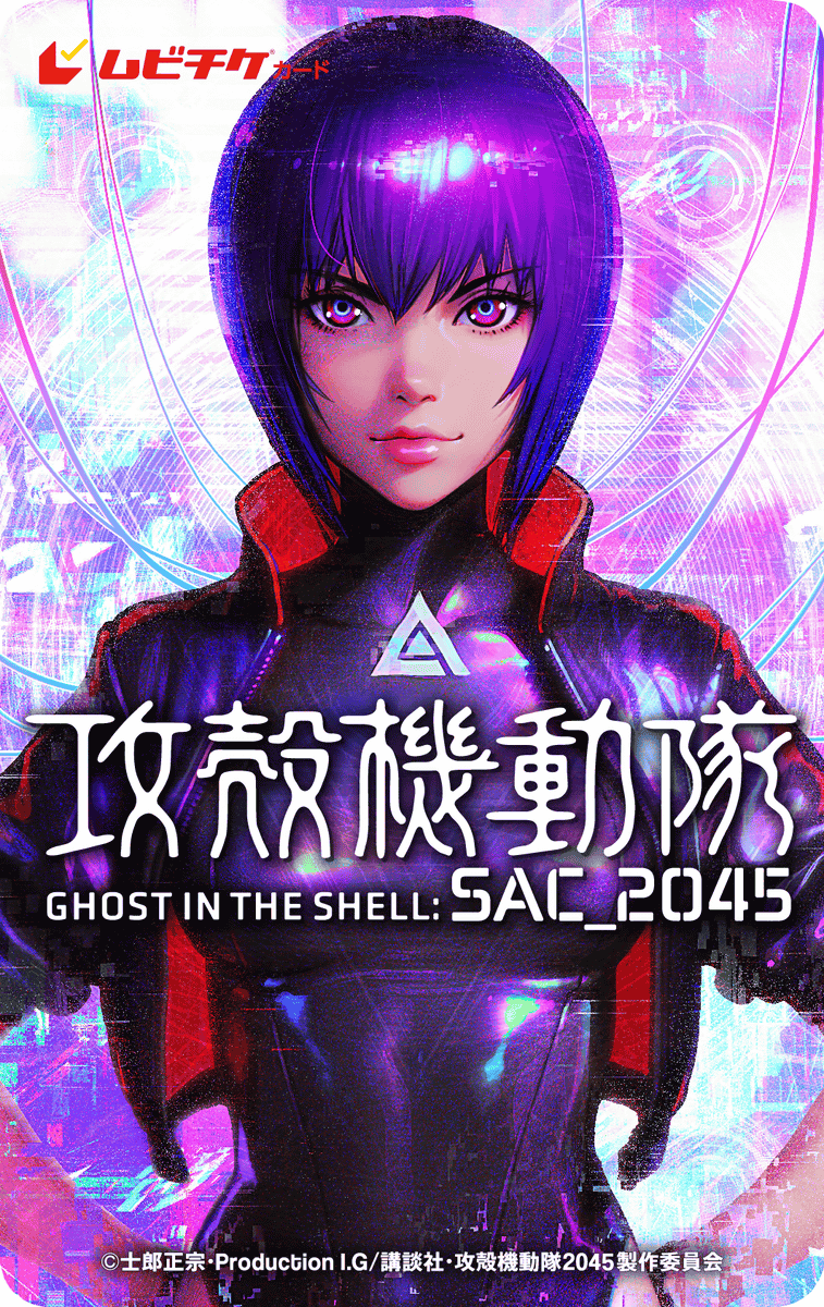 Ghost in the Shell: SAC_2045 Season 2 Trailer Released, MOSHI MOSHI NIPPON