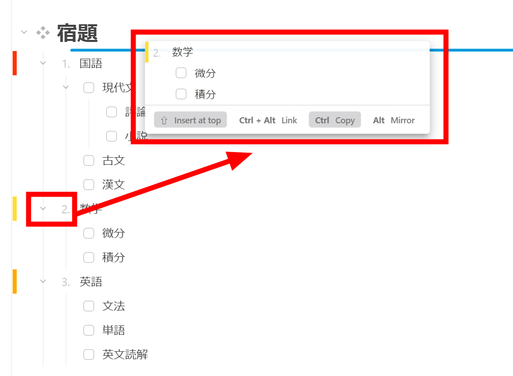 タブ分け表示で見やすくできる無料ドキュメントエディター Legend Gigazine