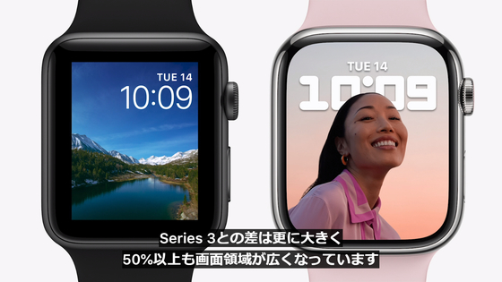 ベゼルが極限まで狭くなった「Apple Watch Series 7」が登場、ボディ ...