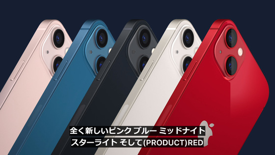 New★BTS✖️CASETiFY限定コラボ第4弾★iPhone 13