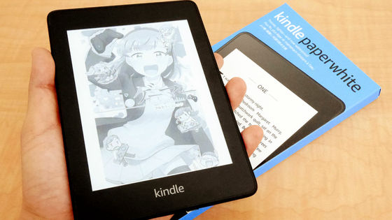 s new Kindle has compltely changed how I read
