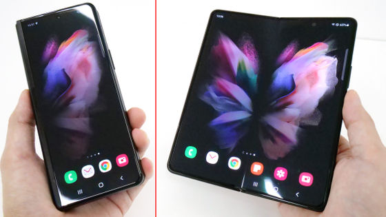 Folding smartphone 'Samsung Galaxy Z Fold3 5G' that can be