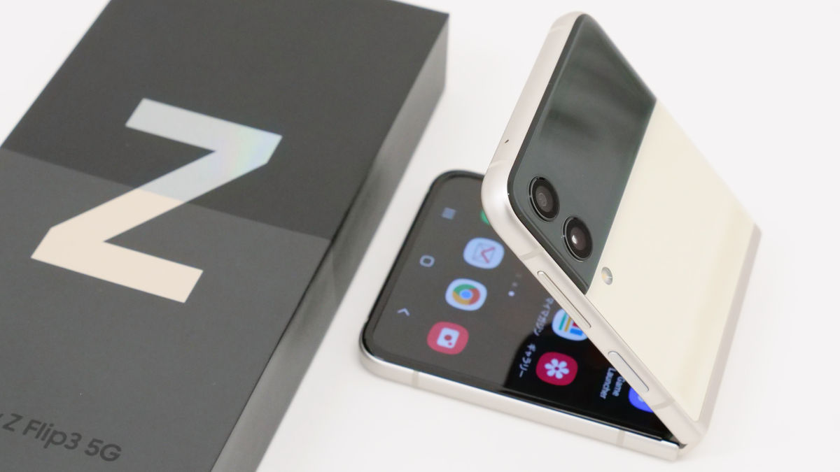 Folding smartphone 'Samsung Galaxy Z Flip 3 5G' with abundant