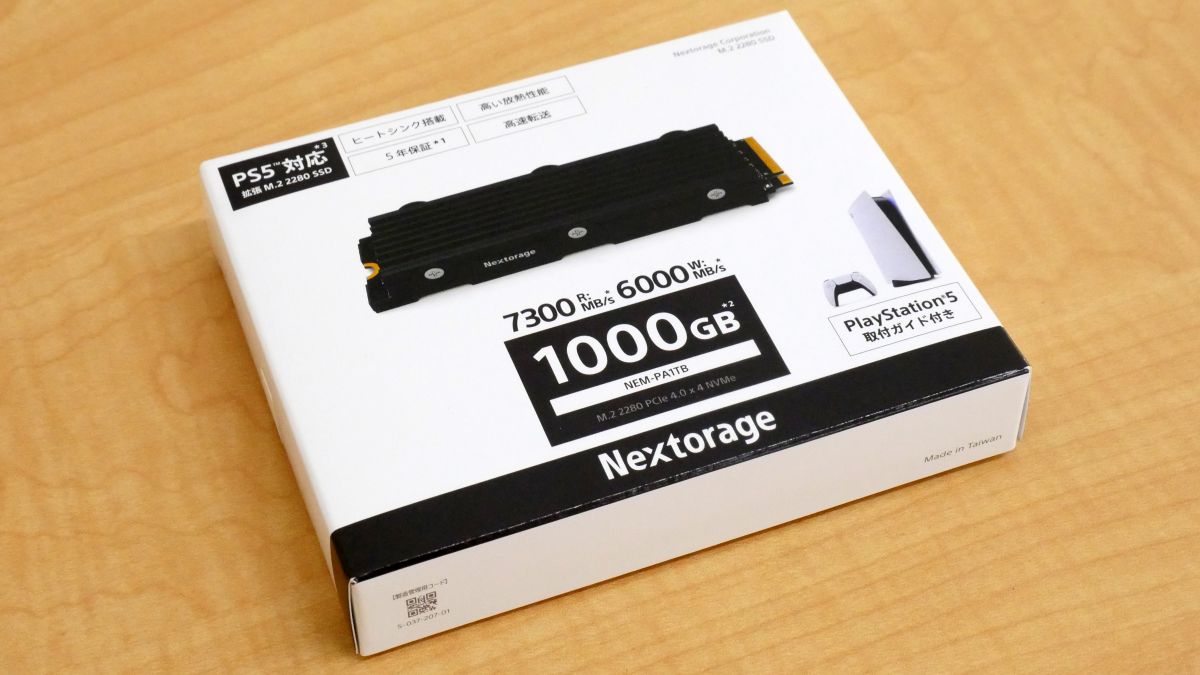 SSD 'NEM-PA series' with heat sink that can be added to 