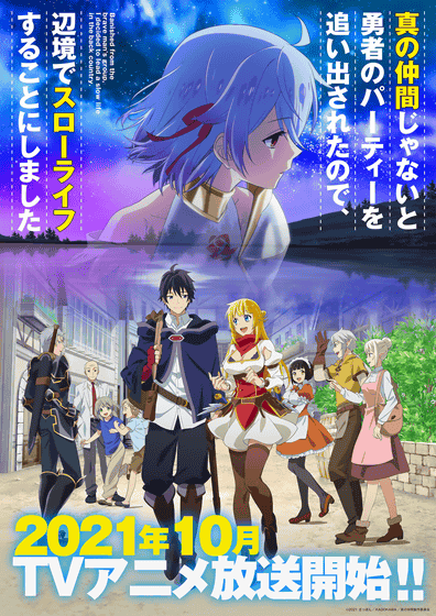 Nola Anime - Yo Hello ~ Food Isekai (always a win) One anime I loved was  Restaurant to Another World (Isekai Shokudou 2) and was thrilled to see it  get another season.