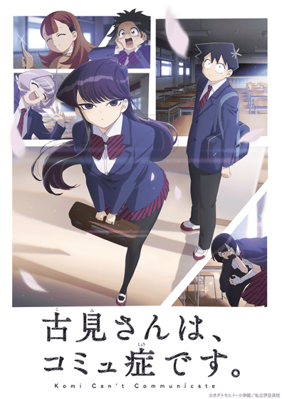 BANDAI NAMCO Entertainment Anime Tatsuya Shiba Wiki, miyuki tatsuya shiba  transparent background PNG clipart