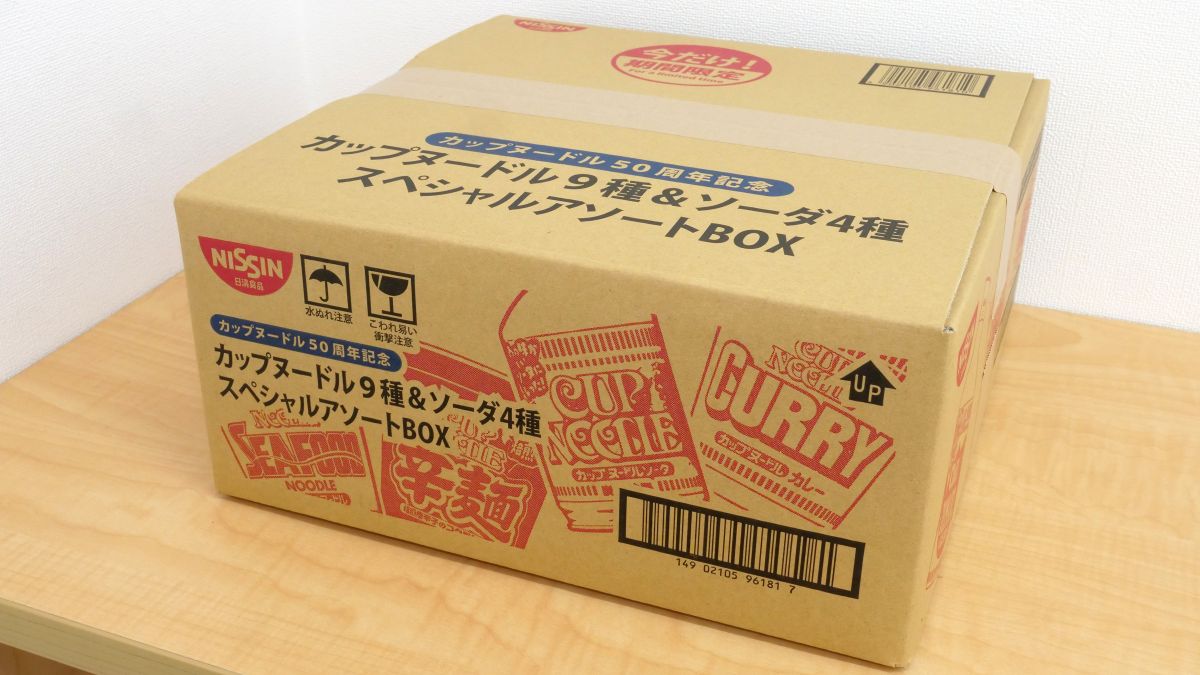 日清 カップヌードル9種＆ソーダ4種スペシャルアソートBOX(1セット)