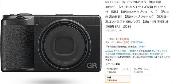 高質 SDカードセット GR3 - デジタルカメラ