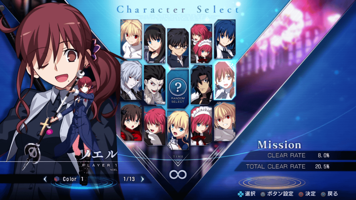 My concept for a new Fate fighting game roster : r/fatestaynight