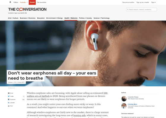 Don't wear earphones all day – your ears need to breathe