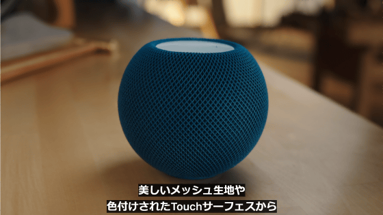 オーディオ機器homepod mini ブルー - スピーカー・ウーファー