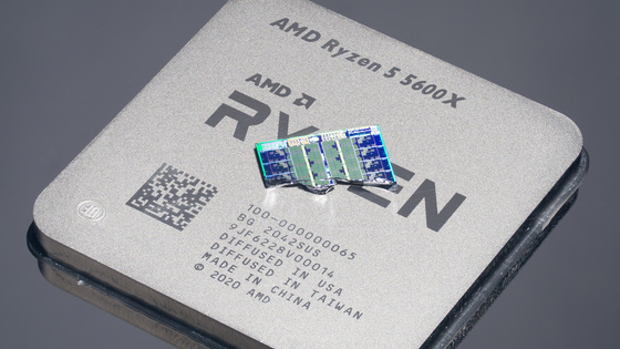 AMD distributes chipset driver to fix Ryzen processor performance