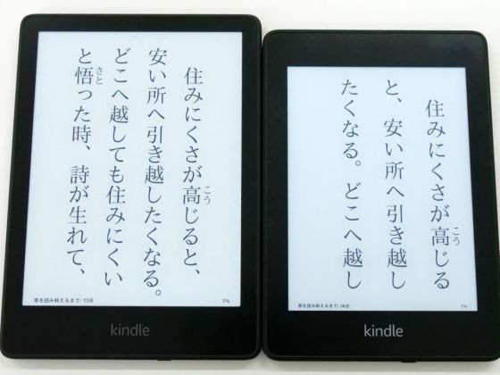 牛様専用 Kindle paperwhite Newmodel10世代の+inforsante.fr