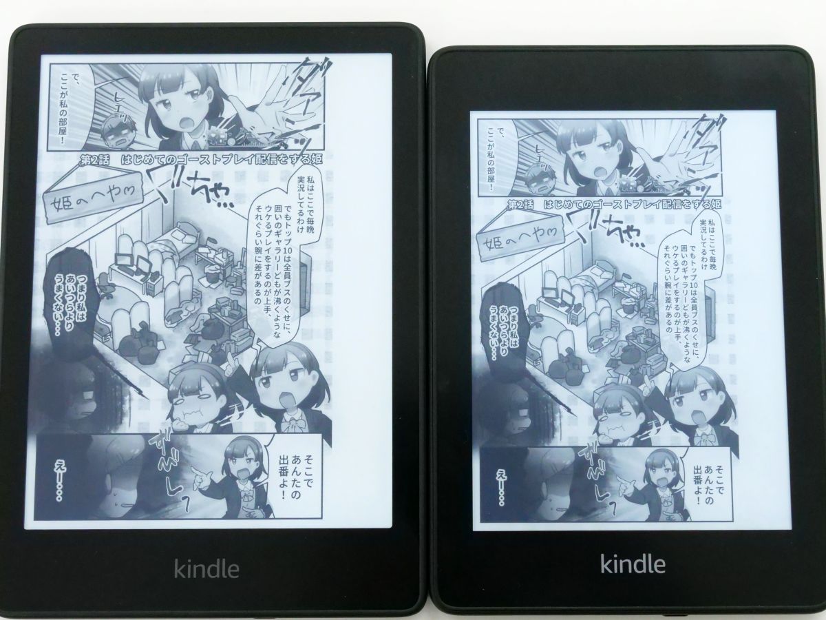 Kindle Paperwhite 2021 vs Kindle Paperwhite 2018 (11th Generation Review) 