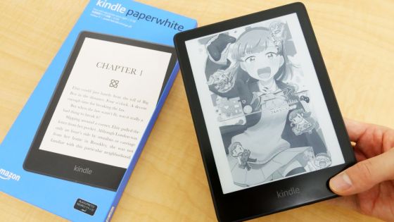 Amazonが3年ぶりに新型「Kindle Paperwhite」を発表、USB Type-C対応 