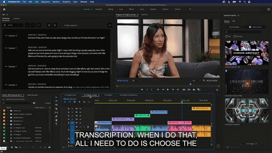 動画の音声を自動的に書き起こして字幕にしてくれる新機能が Adobe Premiere Pro に搭載へ Gigazine