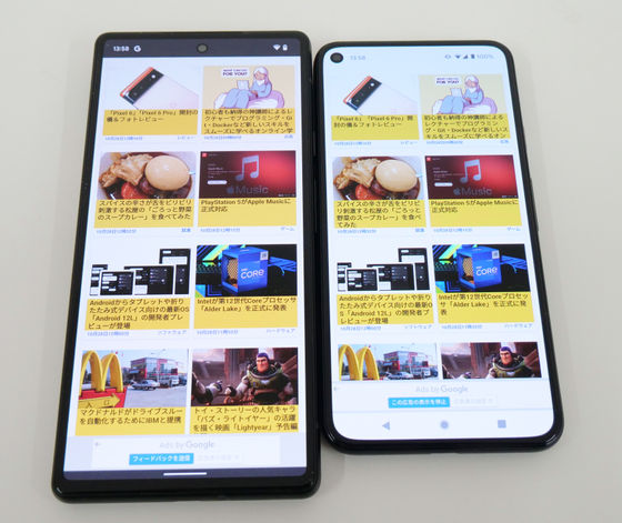 Pixel3 64GB google photos バックアップ用 【保障できる】 joshin-j.co.jp