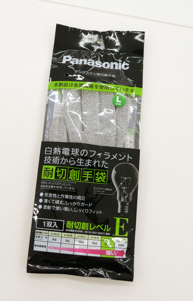 Panasonicの「タングステン耐切創手袋」は一体何がすごいのか？実際に