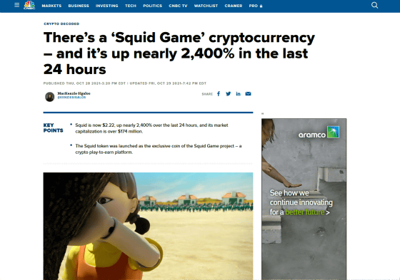 How a Squid Game Crypto Scam Got Away With Millions