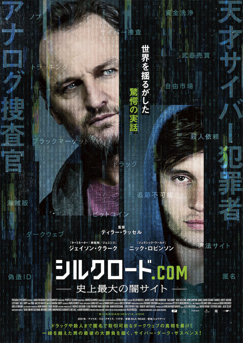 21年11月11日のヘッドラインニュース Gigazine