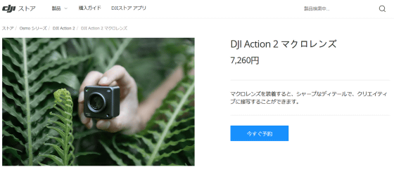 DJI Action 2 Dual-Screen Combo その他アクセサリー+spbgp44.ru