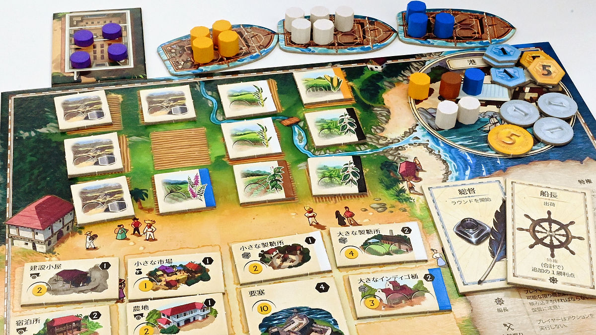 I tried playing the board game 'Puerto Rico 20' aiming for success in the  new world by repeating farmland reclamation, building construction, and  crop shipping. - GIGAZINE