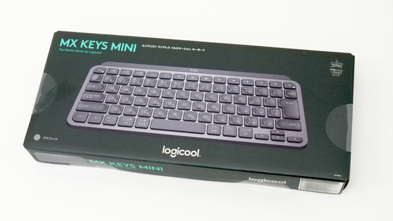 70% size wireless keyboard 'Logitech MX Keys Mini' review that 