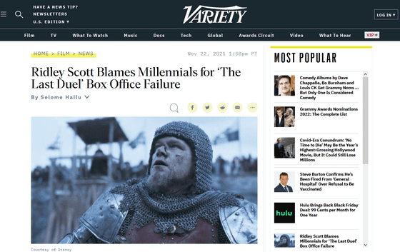 Ridley Scott Blames The Last Duel's Box Office Failure On Millennials - IGN