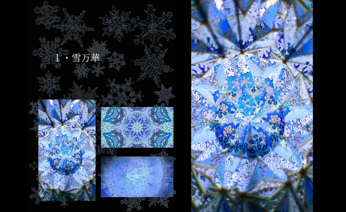 インスピレーションを刺激する 雪 をイメージした幻想的なファンタジーを270点以上集めた作品集 雪万華 Gigazine