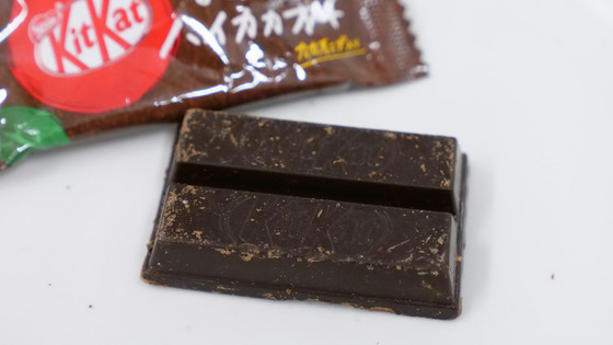 Kit Kat Mini Marugoto Cacao (36 Pack)