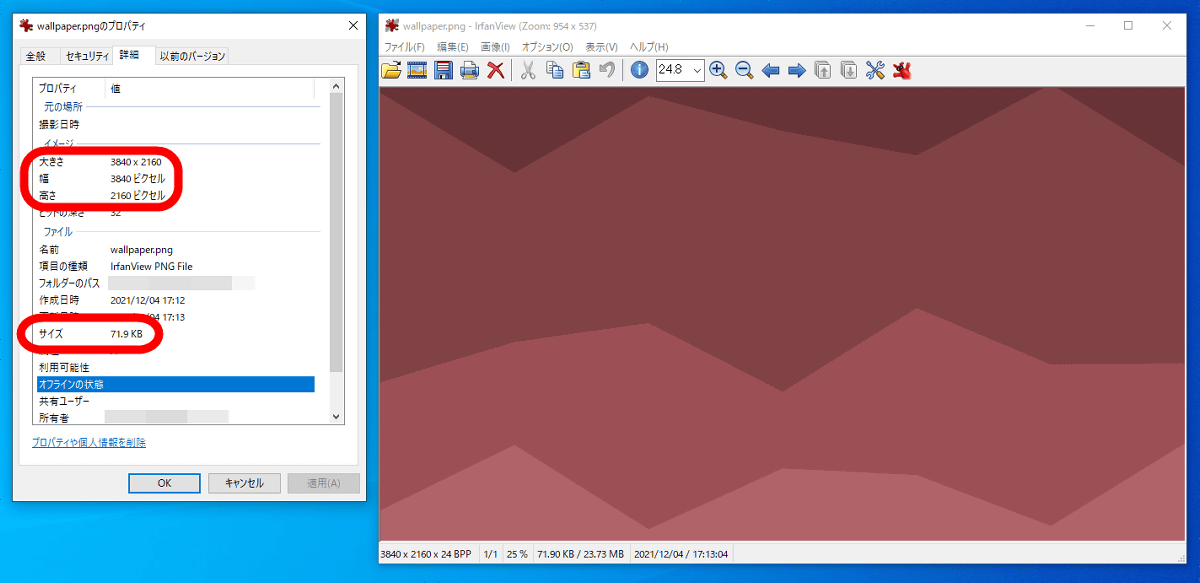4kモニタ用の壁紙を無料で無限生成できるウェブサービス 4k Desktop Wallpaper Generator Gigazine