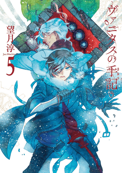 Deaimon Vol.1-14 Set Latest issue Manga Comics Rin Asano Japanese version