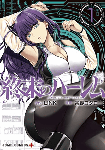 Anime Saiko 公式 on X: Slave Harem in the Labyrinth of the Other