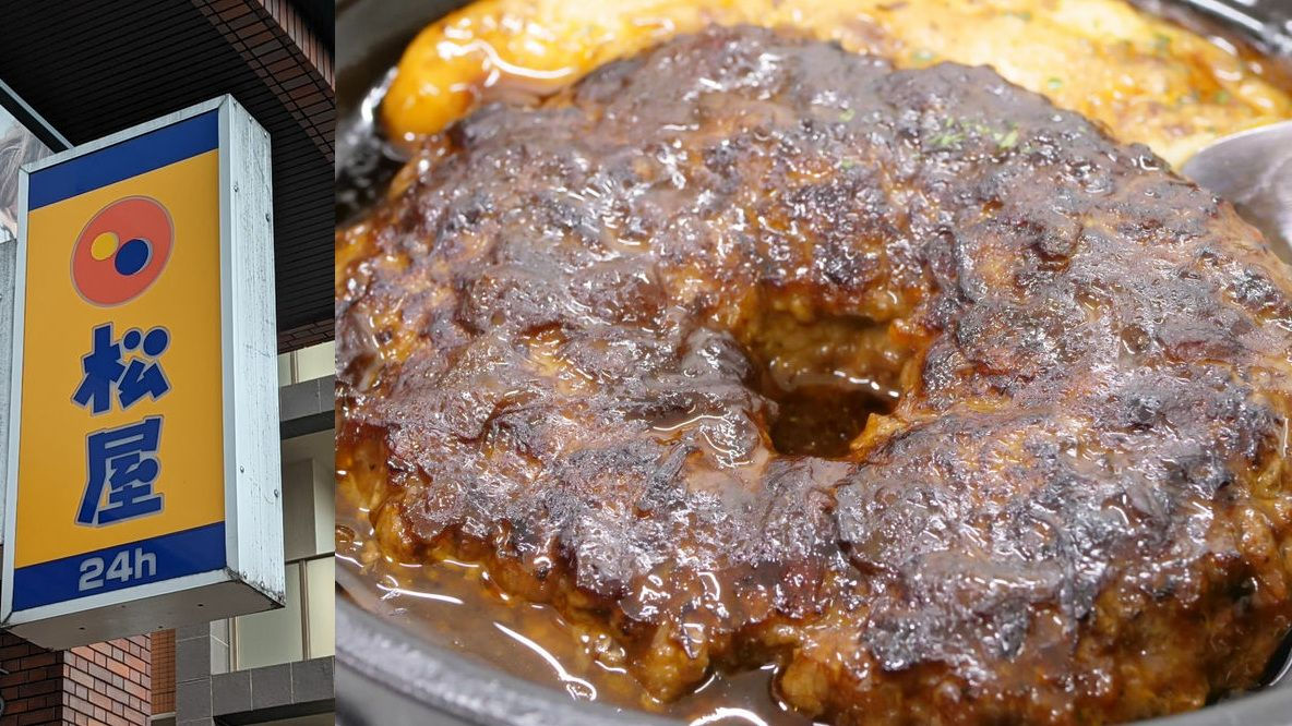 Matsuya S Donut Shaped Japanese Black Beef And Black Pork Hamburger Steak Tasting Review Gigazine