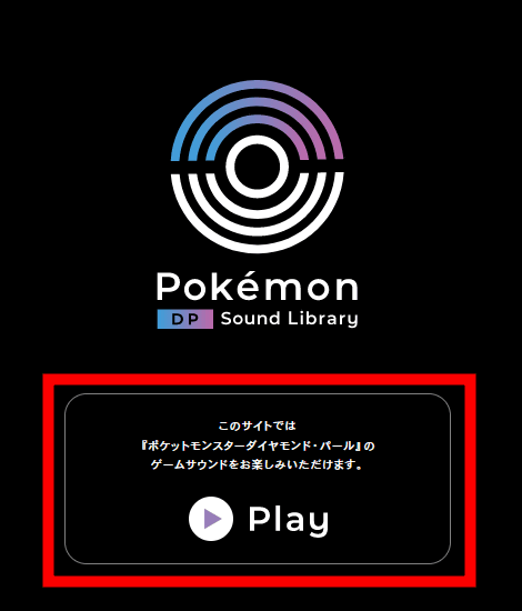 Pokemon Dp Sound Library That You Can Watch And Download 149 Bgm Songs Of Pokemon Diamond And Pearl For Free Is Released Gigazine