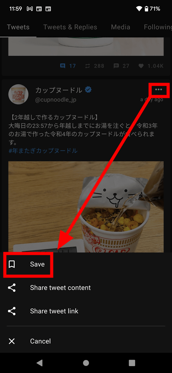 Twitterのアカウント作成不要の無料rom専アプリ Fritter レビュー リスト作成 ツイートのローカル保存 オフライン動作も可能 Gigazine