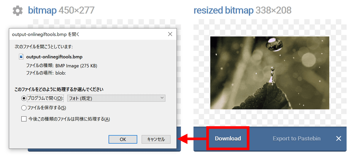 Online GIF Tools' that allows you to edit many things such as