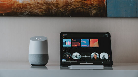 grænse regn elleve Google loses as it infringes the speaker-related patent of rival company  Sonos, and it is cornered just before the import ban on Google products -  GIGAZINE