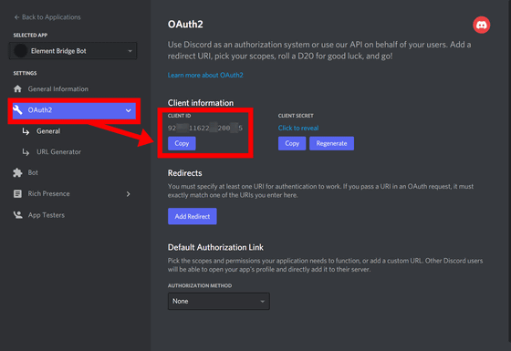 Discord Bridge  Element Knowledge