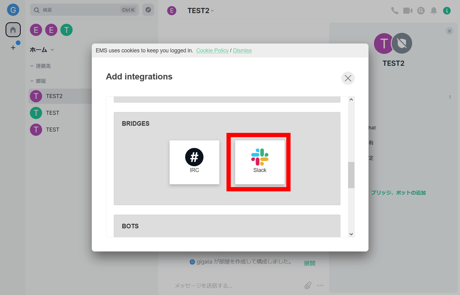 Discord Bridge  Element Knowledge