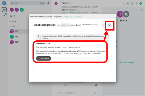 Discord Bridge  Element Knowledge